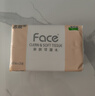 潔柔抽紙 粉Face柔韌3層150抽*24包 S碼 可濕水不易破衛生紙 整箱紙巾 曬單實(shí)拍圖