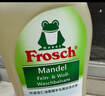 Frosch羊毛/真絲潔凈洗衣液750ml 羽絨服清洗 蓬松柔軟 德國原裝進(jìn)口 曬單實(shí)拍圖