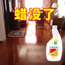 盾王木地板清潔劑地板起蠟水復合木地板除蠟劑快速起蠟質(zhì)大理石水磨石 單瓶裝 500ml 曬單實(shí)拍圖