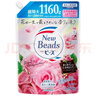 花王洗衣液香氛1160ml*2 持久留香補充裝日本進(jìn)口含柔順劑味道隨機 曬單實(shí)拍圖