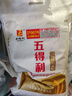 五得利五得利 八星雪花小麥粉5kg 曬單實(shí)拍圖
