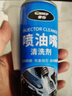 車(chē)仆噴油嘴清洗劑300ml發(fā)動(dòng)機除積碳免拆洗化油器進(jìn)氣閥改善尾氣超標 曬單實(shí)拍圖