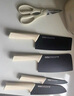 OOU白鯨刀具套裝家用廚房廚具切菜刀水果刀削皮刀剪刀抗菌鋒利7件套 鯨鈦系列7件套 升級OTi鈦刀 曬單實(shí)拍圖