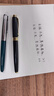 英雄（HERO）鋼筆 新年禮物禮盒【韶華系列】男女商務(wù)個(gè)性簽字銥金書(shū)寫(xiě)節日禮物墨水套裝黑麗雅 曬單實(shí)拍圖