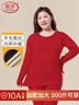 浪莎騏驥紅加肥加大保暖內衣女士馬年結婚羊毛蠶絲大碼秋衣秋褲套裝 曬單實(shí)拍圖