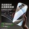 閃魔【超抗摔】適用于蘋(píng)果15promax鋼化膜iphone15手機膜PM 高清防摔防爆抗藍光抗指紋手機屏幕保護膜 2片裝【強化防爆】店長(cháng)推薦 iPhone 15 Pro 曬單實(shí)拍圖