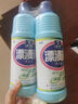浪奇萬(wàn)麗漂漬液600g*2瓶漂白水含氯白色衣物衣服去漬漂白劑 熱門(mén)商品 曬單實(shí)拍圖