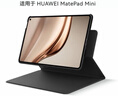 華為（HUAWEI）原裝Matepad Mini8.8英寸智能翻蓋支架皮套平板磁吸保護套分體式保護殼 曜石黑 曬單實(shí)拍圖