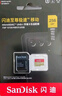 閃迪（SanDisk）256GB TF(MicroSD)內存卡 4K極速金卡A2 V30 U3行車(chē)記錄儀 運動(dòng)相機無(wú)人機 監控存儲卡 讀190MB/s 曬單實(shí)拍圖
