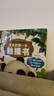大自然奇妙發(fā)聲書(shū) 繪本0-3歲幼兒早教寶寶觸摸書(shū)嬰兒兒童洞洞翻翻書(shū)幼兒?jiǎn)⒚捎新晻?shū)一歲兩歲寶寶點(diǎn)讀認知書(shū)兒童益智0-1-2歲讀物 【共5冊】大自然奇妙發(fā)聲書(shū)+寶寶第一本觸摸書(shū) 曬單實(shí)拍圖