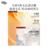 hfp果酸凈澈清潔毛孔面膜55g去角質(zhì)黑頭粉刺祛痘泥膜補水保濕男女 曬單實(shí)拍圖