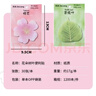 星恒夢(mèng)便簽本可粘貼便簽紙便簽貼學(xué)生高顏值仿真樹(shù)葉便利貼可愛(ài)葉與花異形便利貼卡通可愛(ài)便簽本便簽紙 五款各一本【五本裝】 【葉與花異形便利貼】13*9.5cm 曬單實(shí)拍圖