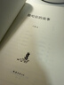 【贈書(shū)簽 包郵】撒哈拉的故事 三毛代表作 2022版 豆瓣超42萬(wàn)讀者9.2分推薦 文學(xué)現當代隨筆散文 當當正版書(shū)籍 曬單實(shí)拍圖
