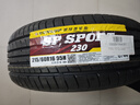 鄧祿普（DUNLOP）汽車(chē)輪胎 215/60R16 95H SP SPORT 230 原配奧德賽適配雅閣凱美瑞 曬單實(shí)拍圖