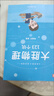 高途大勝物理一本全精講版全套3冊解題技巧答題模板方法精講123個(gè)坑解析初中八年級九年級中考核心知識點(diǎn)?？家族e題總結贈送知識視頻 大勝物理一本全 七年級 曬單實(shí)拍圖