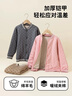 頂瓜瓜學(xué)生御寒校服神器冬季三層夾棉加厚內膽兒童保暖衣男童 灰色160 曬單實(shí)拍圖