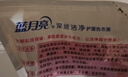 藍月亮洗衣液12斤袋裝補充裝家用洗衣液 自然清新 500g*12袋 深層潔凈 低泡易漂 溫和配方 曬單實(shí)拍圖