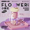炊大皇玻璃杯女茶水分離吸管杯子耐高溫高硼硅水杯800ML（小紫花）  曬單實(shí)拍圖