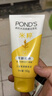 旁氏（POND'S）洗面奶 米粹水潤柔嫩潔面乳150g*2 氨基酸溫和保濕  曬單實(shí)拍圖
