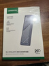 綠聯(lián) M.2 NVMe/SATA雙協(xié)議固態(tài)硬盤(pán)盒20Gbps 適用蘋(píng)果17筆記本臺式機手機外接SSD移動(dòng)硬盤(pán)殼35576 曬單實(shí)拍圖