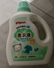 貝親嬰兒洗衣液 兒童洗衣液 寶寶洗衣液 酵素去污 無(wú)磷 無(wú)熒光增白劑 清新果香促銷(xiāo)裝6L 曬單實(shí)拍圖