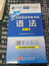 未來(lái)教育2026年公共英語(yǔ)三級教材同步學(xué)習指導歷年真題模擬試卷全國公共英語(yǔ)等級考試三級PETS3詞匯口試語(yǔ)法聽(tīng)力pet3 教材+歷年+詞匯+聽(tīng)力+語(yǔ)法 曬單實(shí)拍圖
