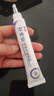 馥珮肝素鈉眼霜軟乳膏黑眼圈淡化細紋提拉緊致去眼袋眼紋褪眼周黑滋潤 曬單實(shí)拍圖