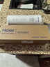 海爾（Haier）凈水器濾芯HRO4H79/6H79/8H79/4H98/6H98/8H98-2 HRO4H99/6H99/8H99-3PPC復合RO反滲透濾芯 2級6H系列RO反滲透濾芯 曬單實(shí)拍圖