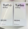 小米（MI）REDMI Turbo 4 Pro 第四代驍龍8s 7550mAh長(cháng)續航 12GB+256GB 白色 小米紅米5G手機 曬單實(shí)拍圖