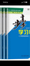 高二下自選】2026步步高學(xué)習筆記數學(xué)英語(yǔ)物理化學(xué)生物地理選擇性必修2第二冊2026語(yǔ)文選擇性必修中冊 人教A版高二同步選修2課時(shí)提分預習復習練習冊金榜苑 26】人教版-化學(xué)選擇性必修2【25省適用】 曬單實(shí)拍圖
