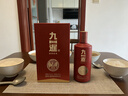 九暹 暹香 白酒醬香型 貴州大曲 高粱酒 53度白酒 聚會(huì )送禮 酒禮盒裝 53度 500mL 1瓶 【暹香買(mǎi)一贈一】 曬單實(shí)拍圖