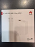 華為全能充電器(66W)超級快充含6A Type-C數據線(xiàn) 3C認證 適配華為手機Mate60Pro/Pura 70 曬單實(shí)拍圖