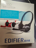 漫步者（EDIFIER） K550 頭戴式耳機耳麥 游戲耳機 電腦耳機  辦公教育 學(xué)習培訓 典雅黑色 曬單實(shí)拍圖