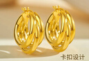 喜鉆【現貨秒發(fā)】黃18K金耳飾女耳圈耳扣耳環(huán)簡(jiǎn)約時(shí)尚百搭新年禮物 【現貨】金重約2g（±0.1g) 曬單實(shí)拍圖