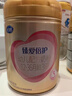 飛鶴臻愛(ài)倍護 幼兒配方奶粉 3段(1-3歲) 900g 乳鐵蛋白 育兒補貼 曬單實(shí)拍圖
