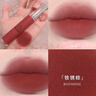 3ce絲絨水霧唇釉唇膏唇露口紅柔霧滋潤啞光顯白裸色烏龍奶茶色送女友 #鐵銹紅棕色 曬單實(shí)拍圖