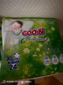 大王（GOO.N）自在之息紙尿褲XL24片(12-17kg)尿不濕 瞬吸芯體 輕薄干爽 曬單實(shí)拍圖