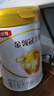 伊利金領(lǐng)冠育護1段900g新國標奶粉嬰兒牛奶粉0-6個(gè)月寶寶適喝 【新客咨詢(xún)送2小罐】育護1段900克 曬單實(shí)拍圖