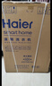 海爾（Haier）【云溪4.0】77E滾筒洗衣機全自動(dòng)直驅精華洗2.0超薄平嵌羊毛綠標認證一級能 家電補貼 77E直驅精華洗2.0+1.21超高洗凈比 單洗 曬單實(shí)拍圖