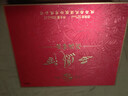 西鳳酒 鴻福禮盒 52度 鳳香型白酒純糧食500ml*2瓶 自飲宴請 年貨送禮 曬單實(shí)拍圖