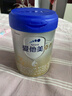 美素佳兒（Friso）皇家幼兒配方奶粉 3段（1-3歲幼兒適用）800g*6 乳鐵蛋白(新國標) 曬單實(shí)拍圖