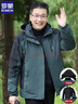 羅蒙（ROMON）高端戶(hù)外沖鋒衣男三合一秋冬連帽外套保暖羽絨服可拆卸內膽夾克爸 3212豆綠色【三合一】 厚款 均碼 180  (建議125-145斤) 曬單實(shí)拍圖