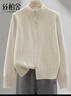 絲柏舍立領(lǐng)針織衫2025秋裝新款女裝時(shí)尚韓版簡(jiǎn)約休閑長(cháng)袖上衣 曬單實(shí)拍圖