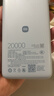 小米（MI）【3C認證】自帶線(xiàn)充電寶20000 67W 淺藍色 可上飛機/火車(chē) 可充手機平板筆記本耳機 iPhone安卓可用 曬單實(shí)拍圖