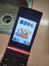 金立（Gionee）Z4000 4G全網(wǎng)通翻蓋老人手機 超長(cháng)待機雙卡雙待 大屏幕大字體大聲音老年機 學(xué)生備用功能機 紅色 曬單實(shí)拍圖