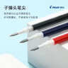 百樂(lè )（PILOT）【熱門(mén)商品】Juice果汁筆芯按動(dòng)黑色0.5中性筆芯子彈頭簽字練字水筆替芯進(jìn)口文具LP2RF-8EF-B 10支 曬單實(shí)拍圖