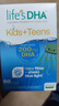 Life's DHA帝斯曼葉黃素dha兒童4歲+學(xué)生護眼補腦青少年DHA藻油60粒 曬單實(shí)拍圖