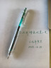 晨光【6支免運】晨光本味系列彩色中性筆糖果色復古24色按壓式手賬筆按動(dòng)筆學(xué)生標記H5603 千歲綠 單支 曬單實(shí)拍圖