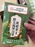 同仁堂（TRT）胖大海羅漢果金銀花茶甘草枸杞咽喉茶肺茶泡水喝養生茶包200g 曬單實(shí)拍圖