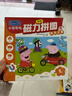 小豬佩奇兒童早教益智進(jìn)階磁力拼圖書(shū)1階快樂(lè )交通專(zhuān)注力兒童禮物2-4-5-3-6歲益智玩具 曬單實(shí)拍圖